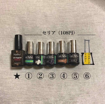 ジェルネイル(ライト対応)/セリア/ジェルネイルを使ったクチコミ(2枚目)