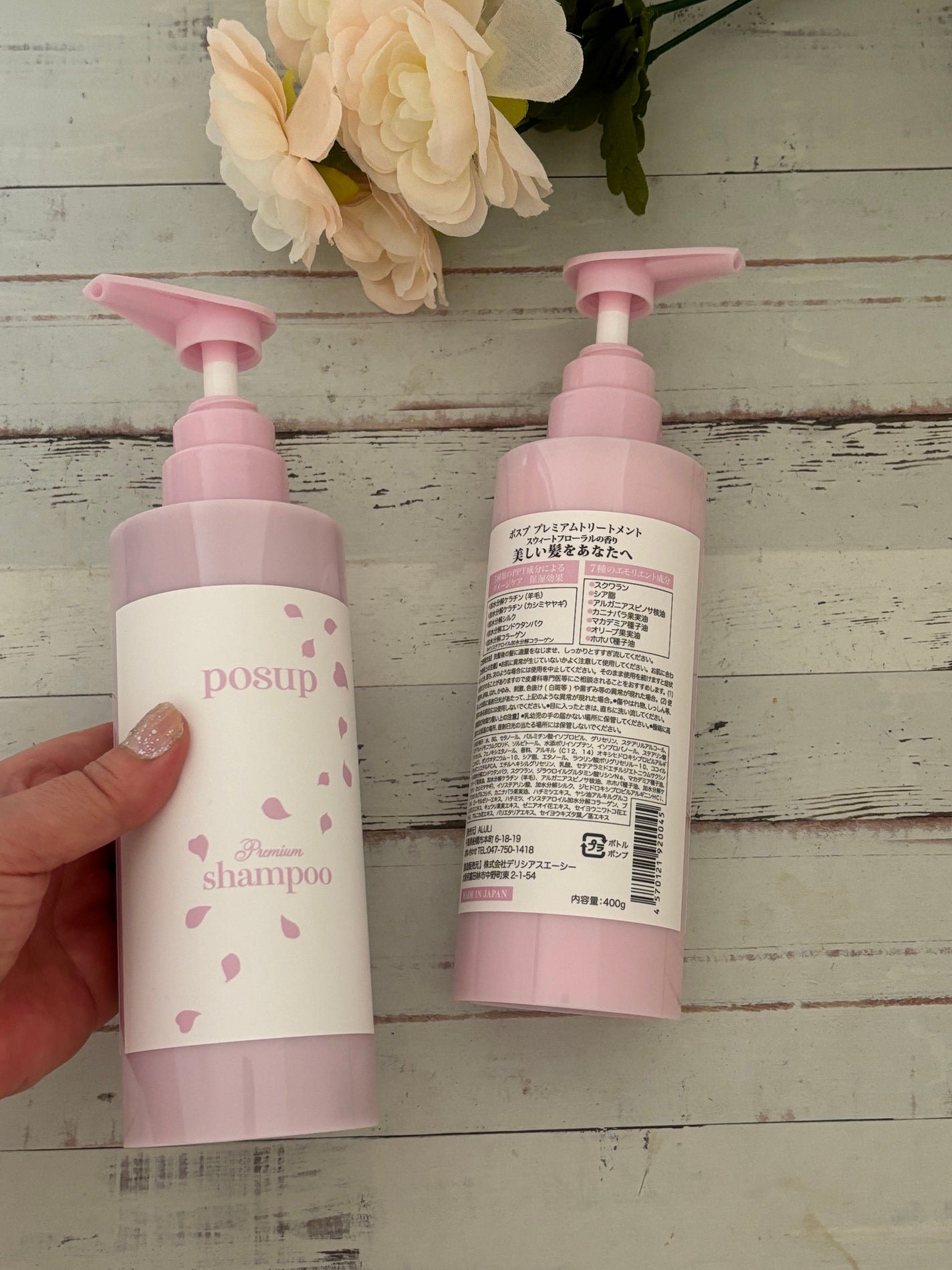 ポスプ プレミアムシャンプー/プレミアムトリートメント/posup/市販シャンプーを使ったクチコミ(2枚目)