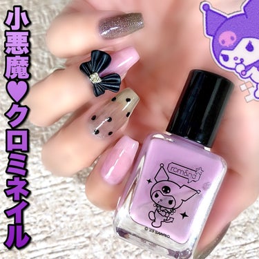 UR GLAM　COLOR NAIL SELECTION BK1＜グロッシーカラー＞/U R GLAM/マニキュアを使ったクチコミ（1枚目）