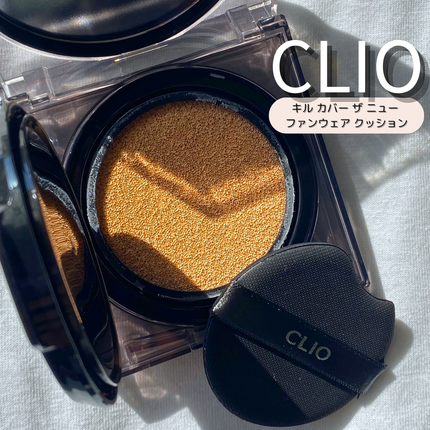 キル カバー ザ ニュー ファンウェア クッション/CLIO/クッションファンデーションを使ったクチコミ(1枚目)