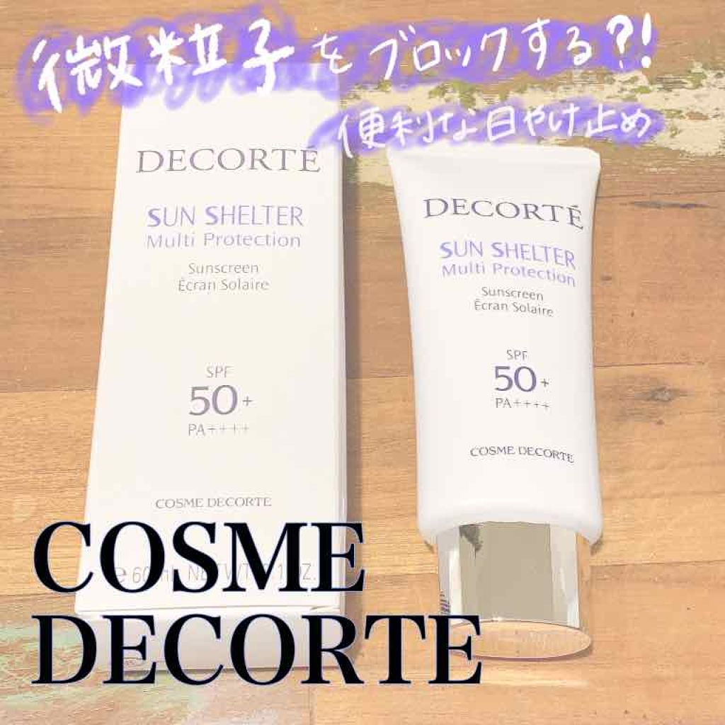 サンシェルター マルチ プロテクション/DECORTÉ/日焼け止めミルクを使ったクチコミ（1枚目）