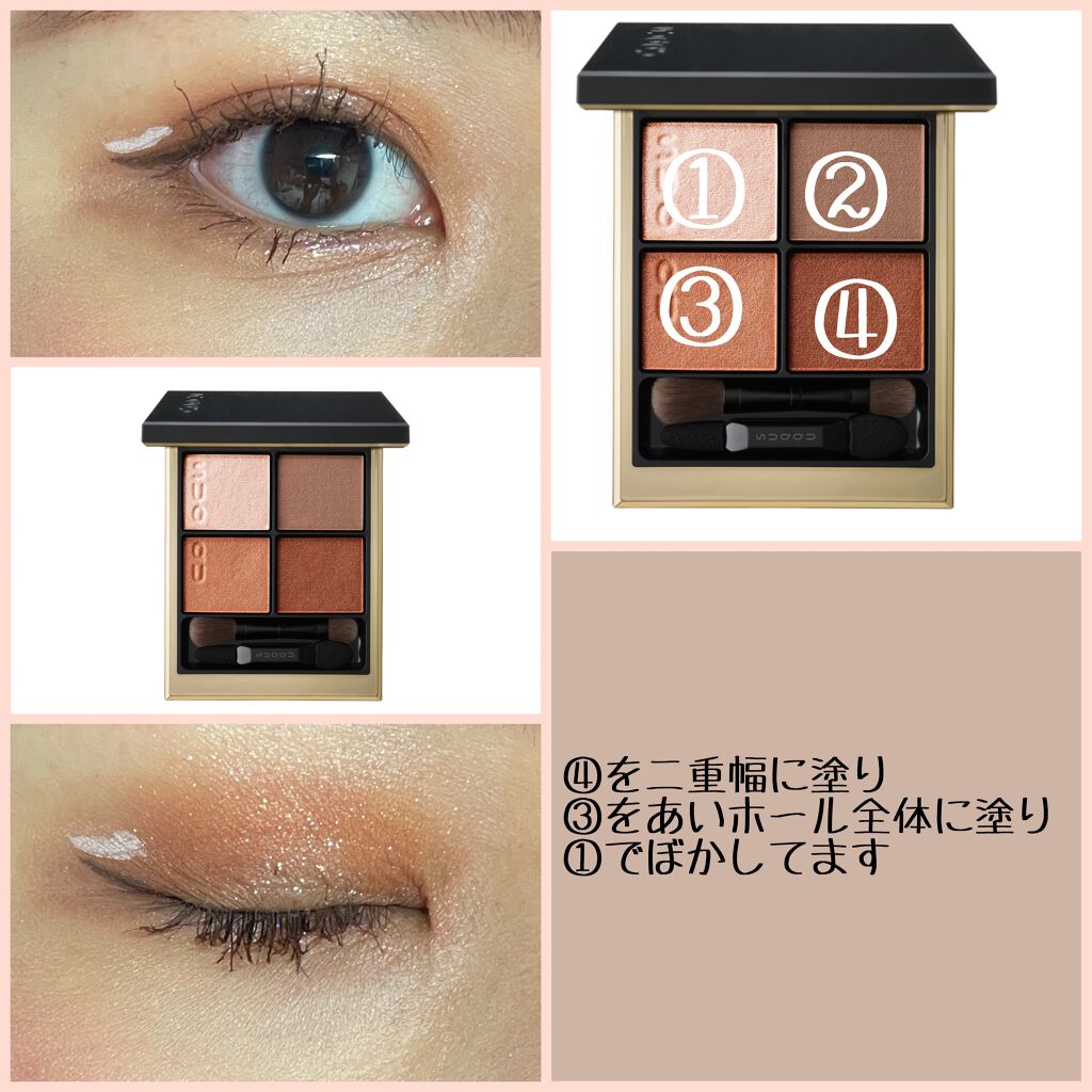 EYE OPENING LINER/UZU BY FLOWFUSHI/リキッドアイライナーを使ったクチコミ（2枚目）