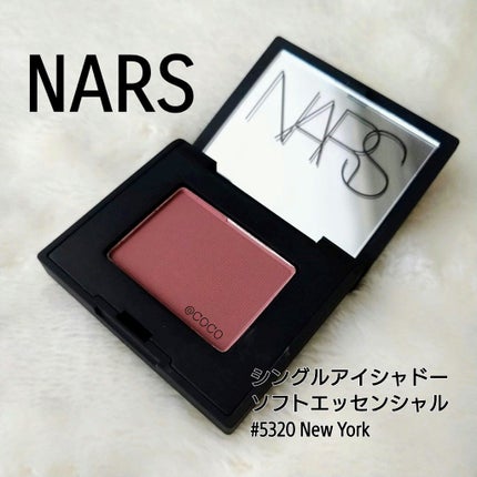 シングルアイシャドー/NARS/単色アイシャドウを使ったクチコミ(1枚目)