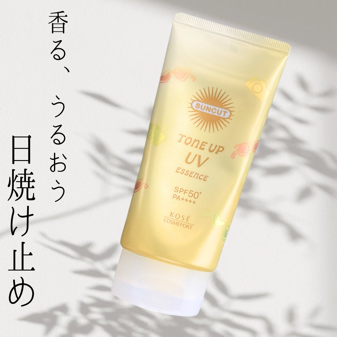 サンカットR トーンアップUV エッセンス/サンカット®/日焼け止めローションを使ったクチコミ(1枚目)