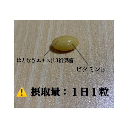 DHC はとむぎエキス/DHC/健康サプリメントを使ったクチコミ(2枚目)
