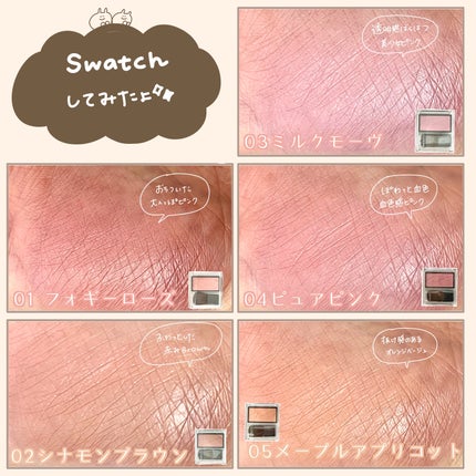 チークブラッシュ/CEZANNE/パウダーチークを使ったクチコミ(4枚目)