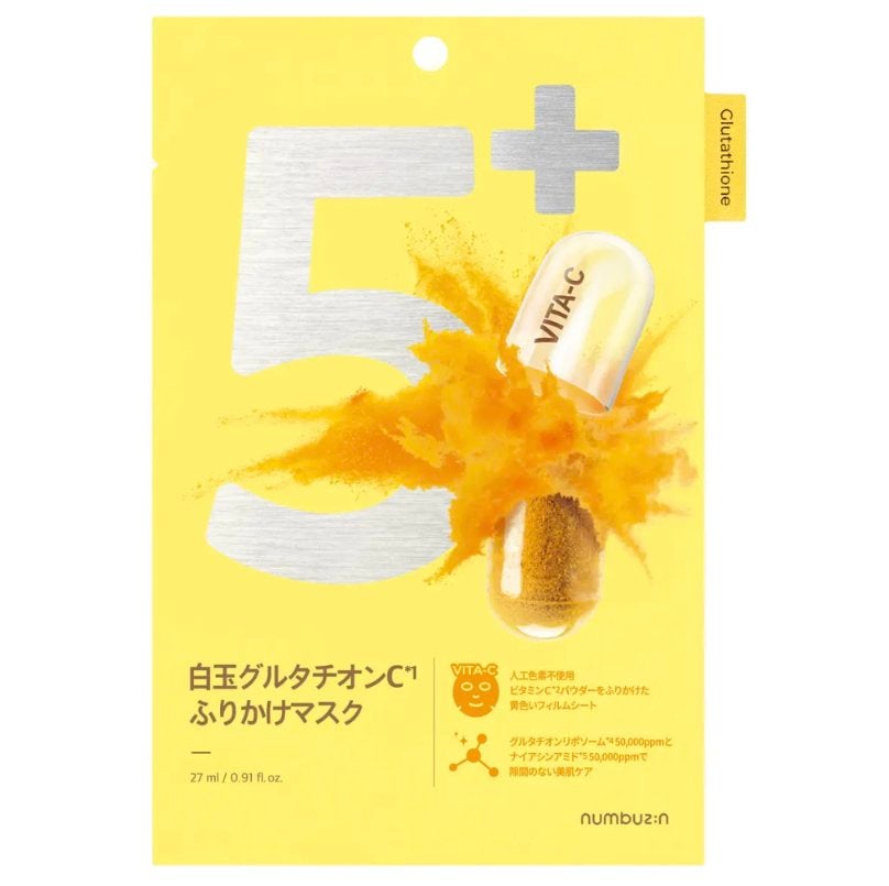 5番 白玉グルタチオンCふりかけマスク/numbuzin/シートマスク・パックを使ったクチコミ(1枚目)