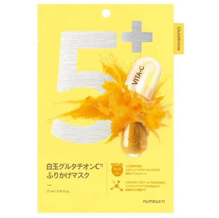 5番 白玉グルタチオンCふりかけマスク/numbuzin/シートマスク・パックを使ったクチコミ(1枚目)