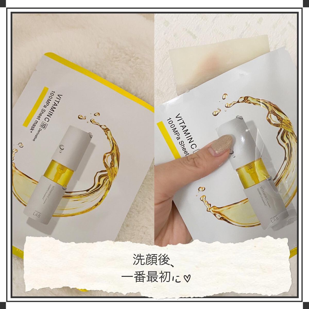 を使ったクチコミ（2枚目）