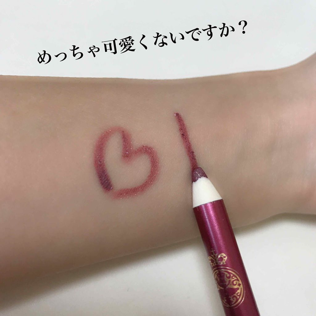 ジュエリングペンシル/MAJOLICA MAJORCA/ペンシルアイライナーを使ったクチコミ(2枚目)