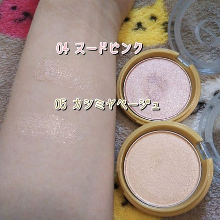 シャイニーシャドウ N/excel/単色アイシャドウを使ったクチコミ(2枚目)