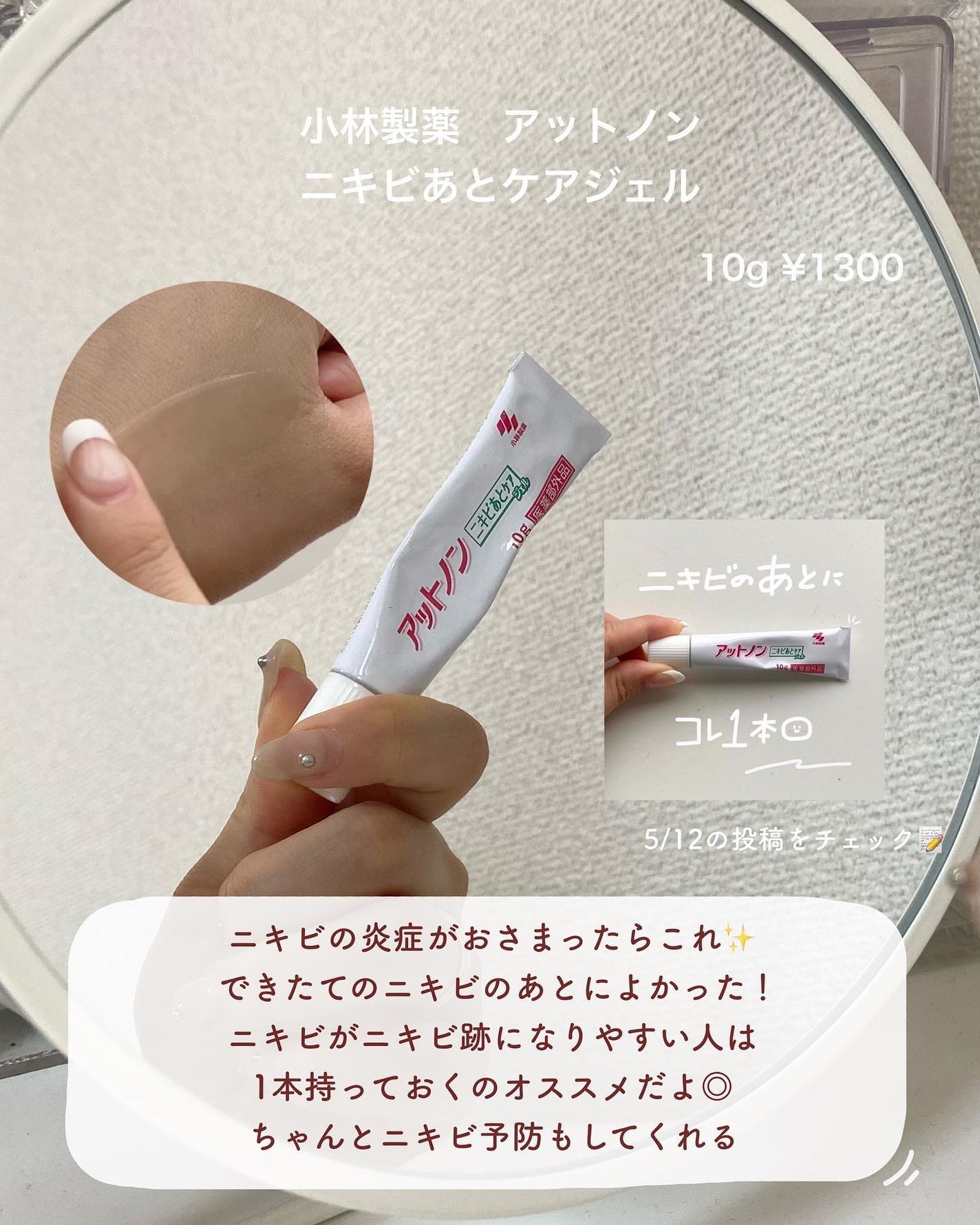 ネイチャーコンク 薬用クリアローション/ネイチャーコンク/拭き取り化粧水を使ったクチコミ(3枚目)
