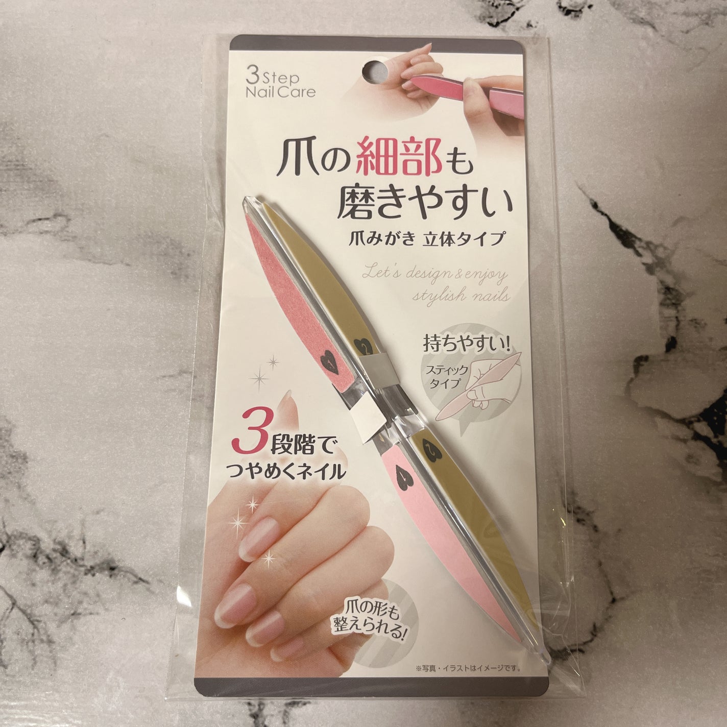 爪の細部も磨きやすい爪みがき 立体タイプ/ウォーターライトG.E./ネイル用品を使ったクチコミ(1枚目)