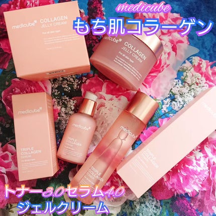 もち肌コラーゲンセラム3.0/MEDICUBE/美容液を使ったクチコミ(1枚目)
