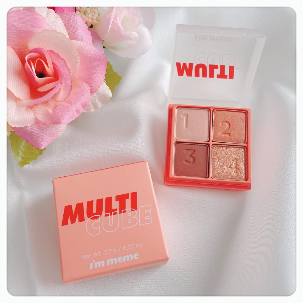 マルチキューブ/i’m meme/マルチパレットを使ったクチコミ（1枚目）