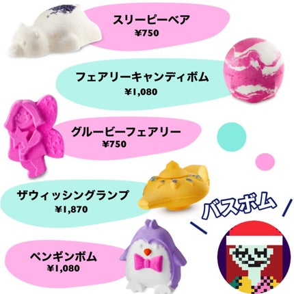 バターベア(バスボム)/ラッシュ/炭酸系入浴剤を使ったクチコミ(4枚目)