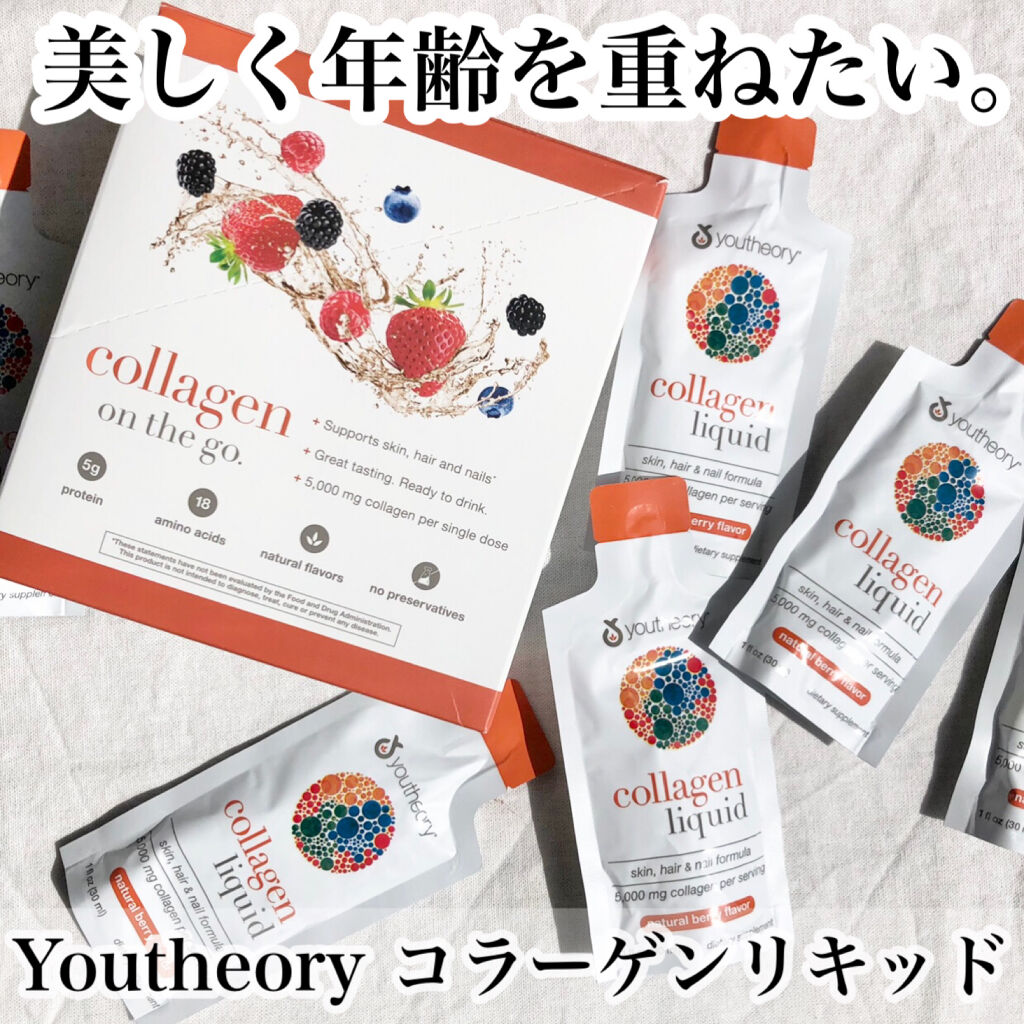 Youtheory リキッド コラーゲン 30ml×10包 ユーセオリー - 通販