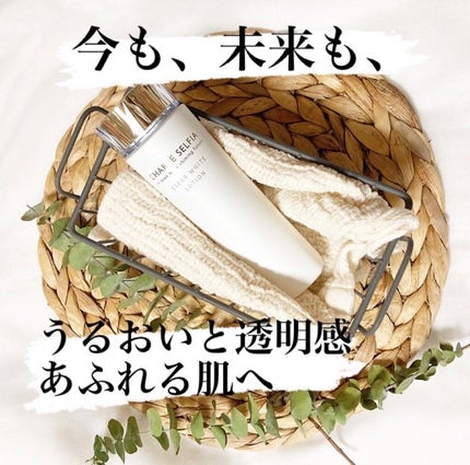 シャルレ クリアホワイトローションのクチコミ「ハイドロキノンEX配合
クリアホワイトシリーズ
.
シャルレの独自開発成分「ハイドロキノ.....」(1枚目)