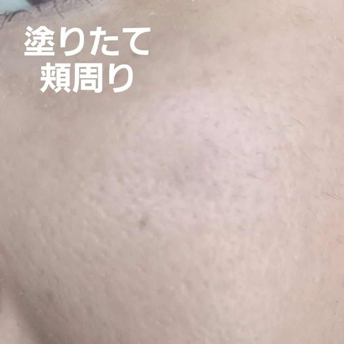 (旧)アンリミテッド ラスティング フルイド/shu uemura/リキッドファンデーションを使ったクチコミ(2枚目)