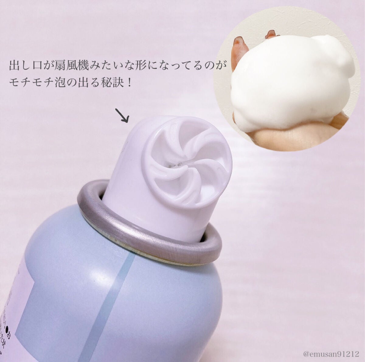 炭酸洗顔フォーム/SPARK BEAUTY/泡洗顔を使ったクチコミ(4枚目)