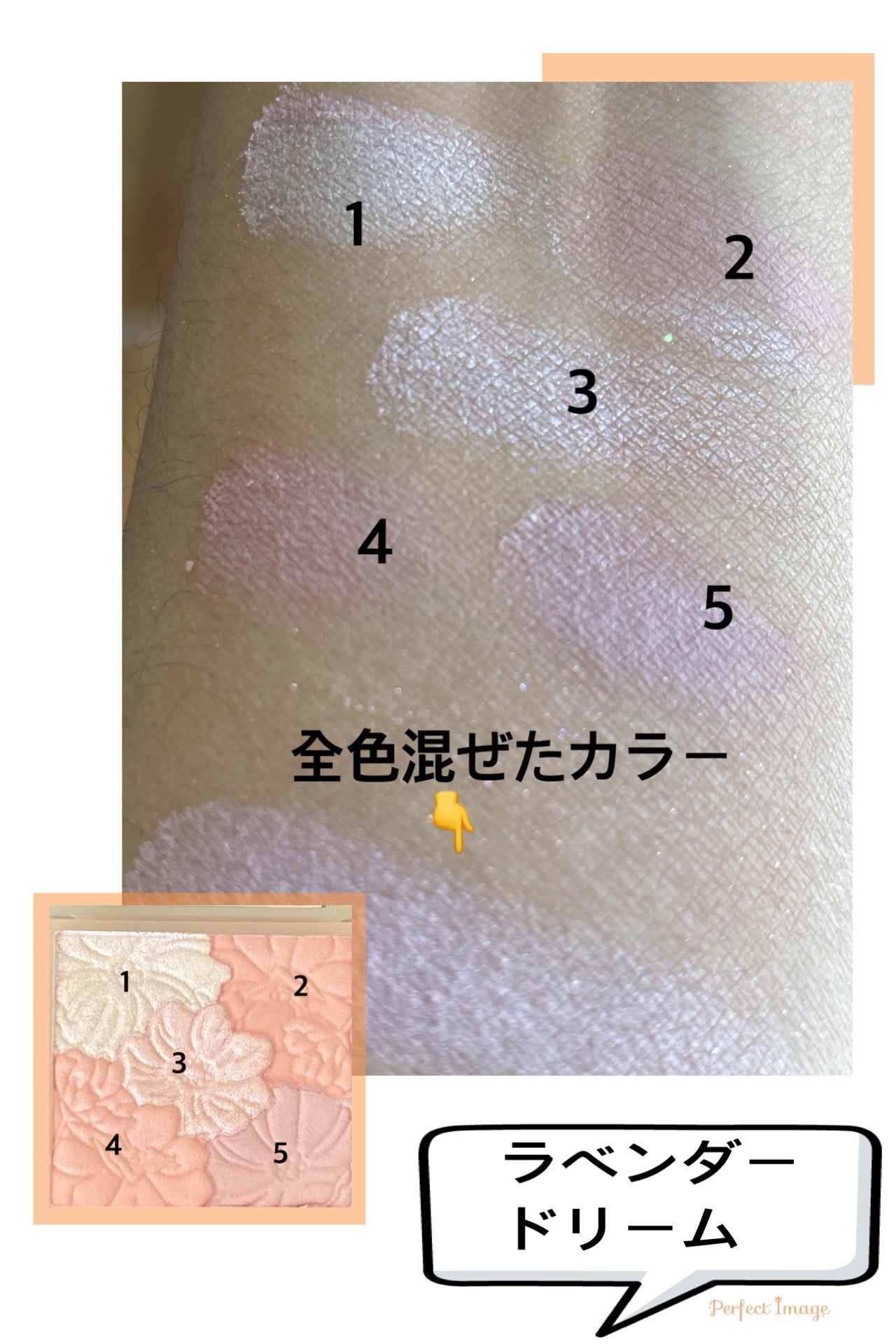 グロウフルールチークス(ブレンドタイプ)/キャンメイク/パウダーチークを使ったクチコミ(3枚目)