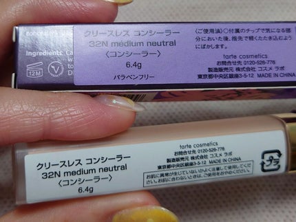 shape tape contour concealer/tarte/リキッドコンシーラーを使ったクチコミ(4枚目)