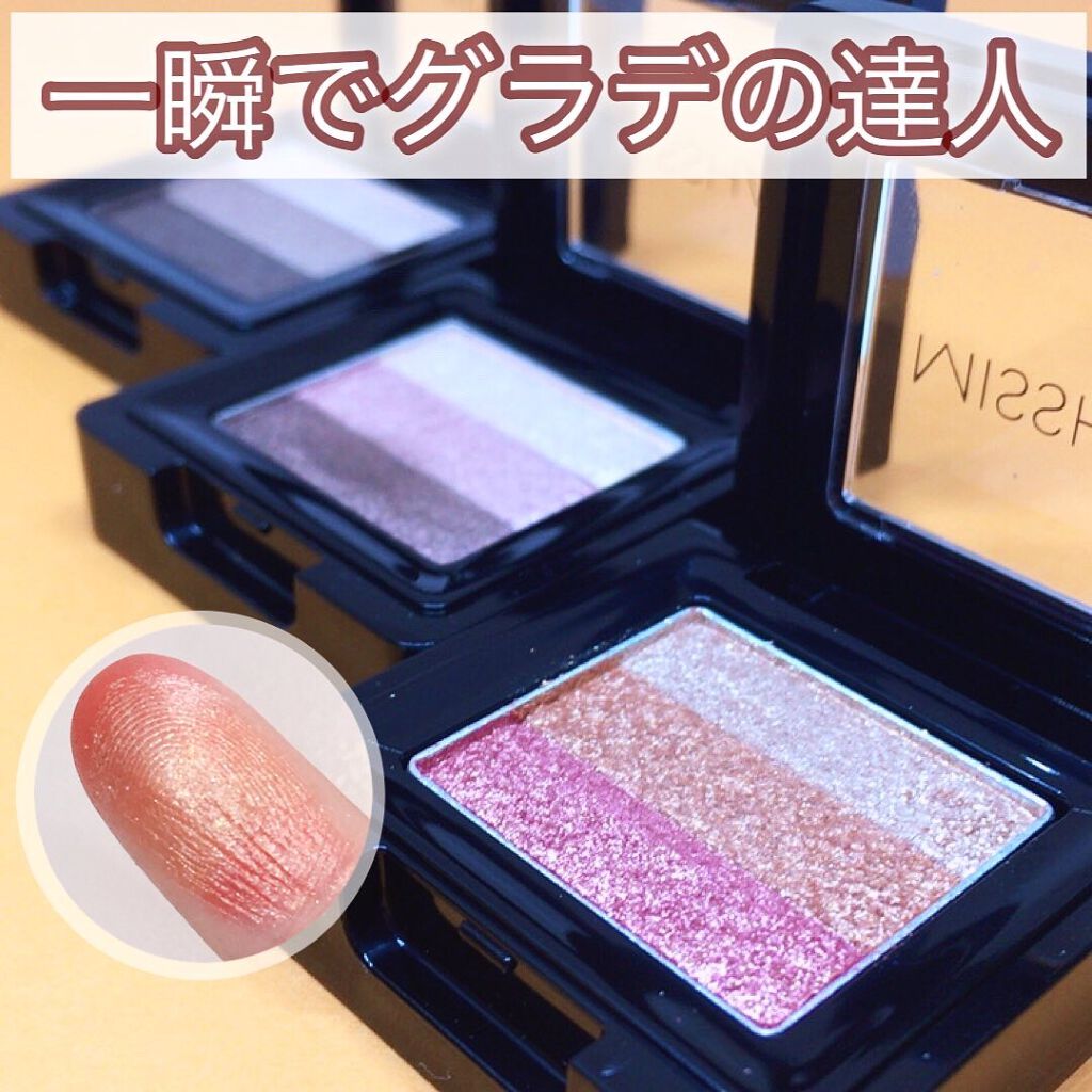 トリプルシャドウ No.19/MISSHA/アイシャドウパレットを使ったクチコミ（1枚目）