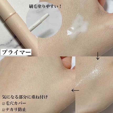 エテュセ ポアレスプライマー/ettusais/化粧下地を使ったクチコミ(3枚目)