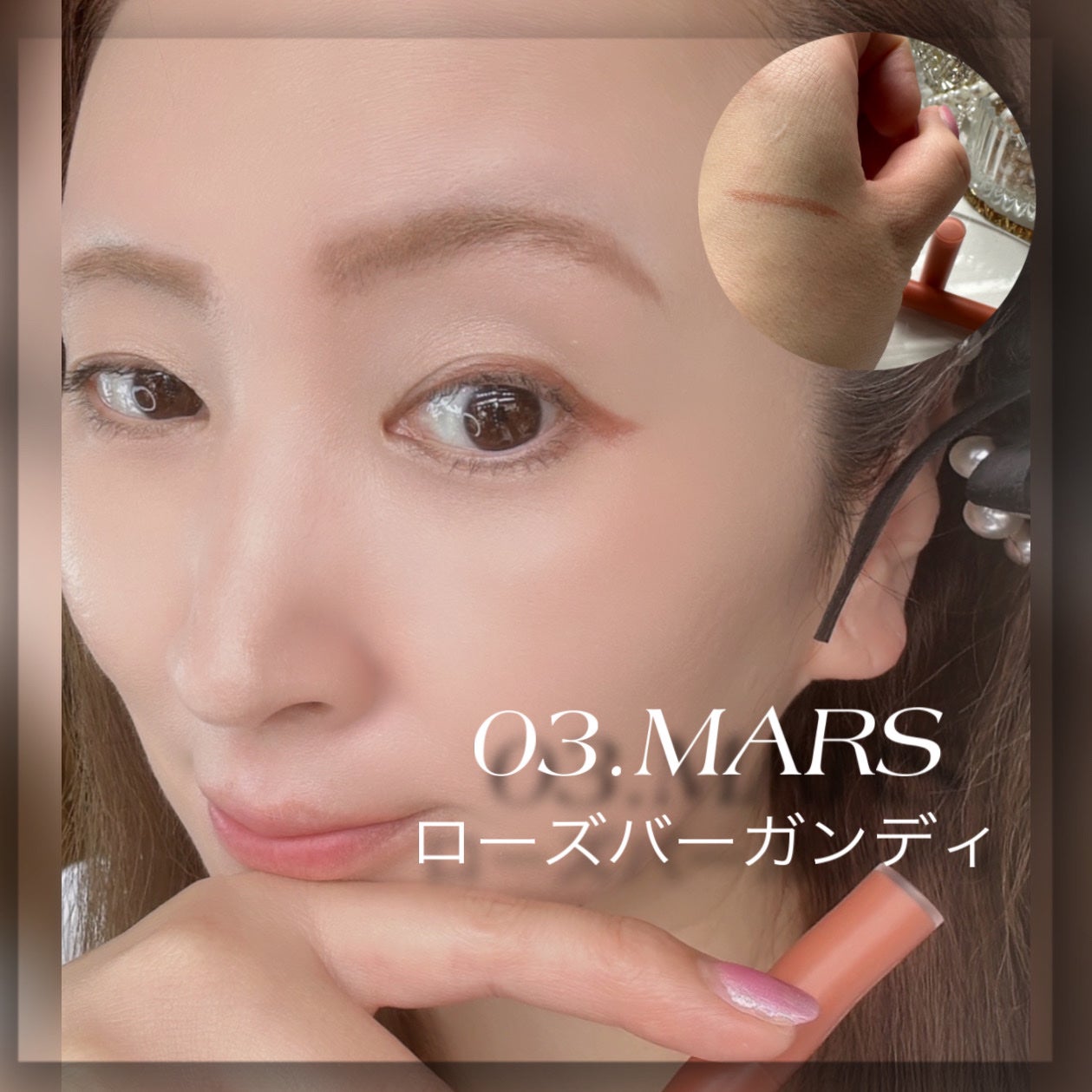 モンスーンアイライナー/CathyDoll/リキッドアイライナーを使ったクチコミ(4枚目)