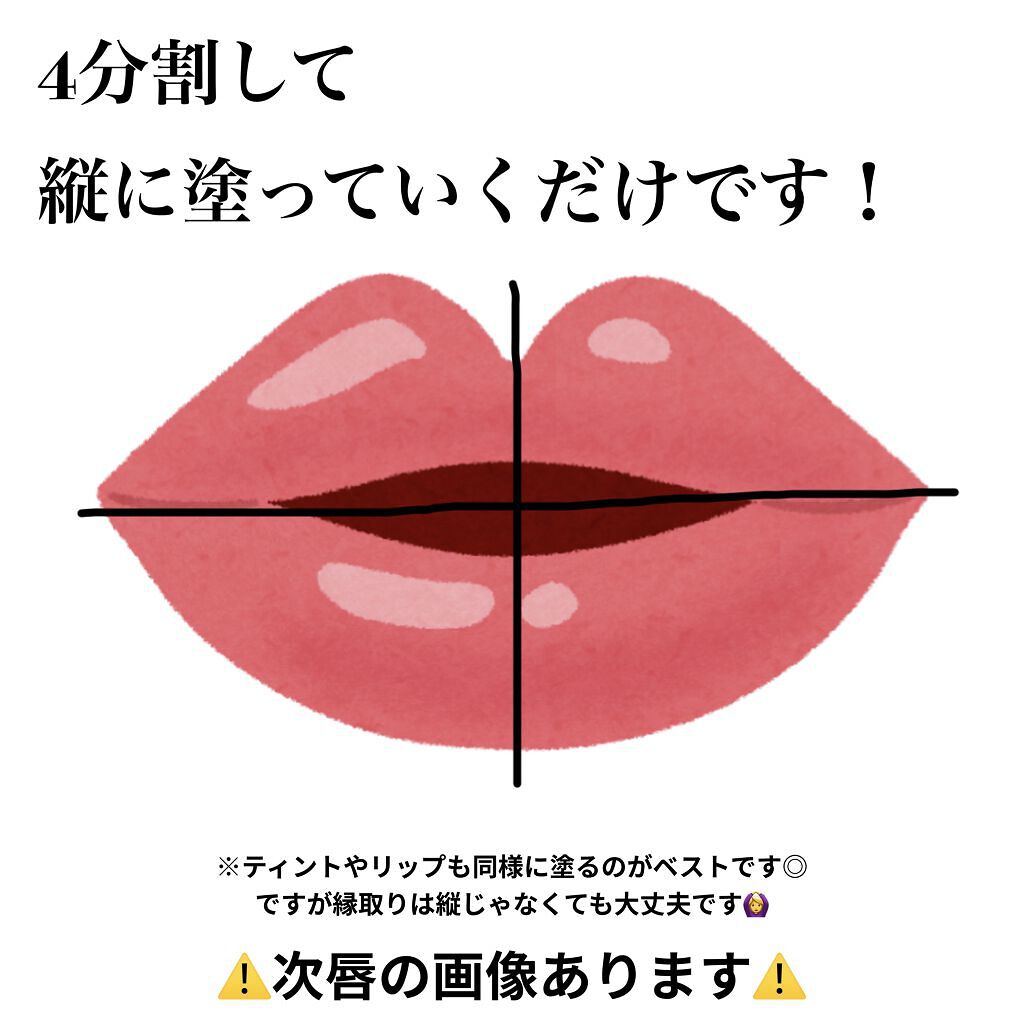 エテュセ リップエディション（プランパー）リッチスタイル/ヘルシースタイル/ettusais/リップケアを使ったクチコミ（2枚目）