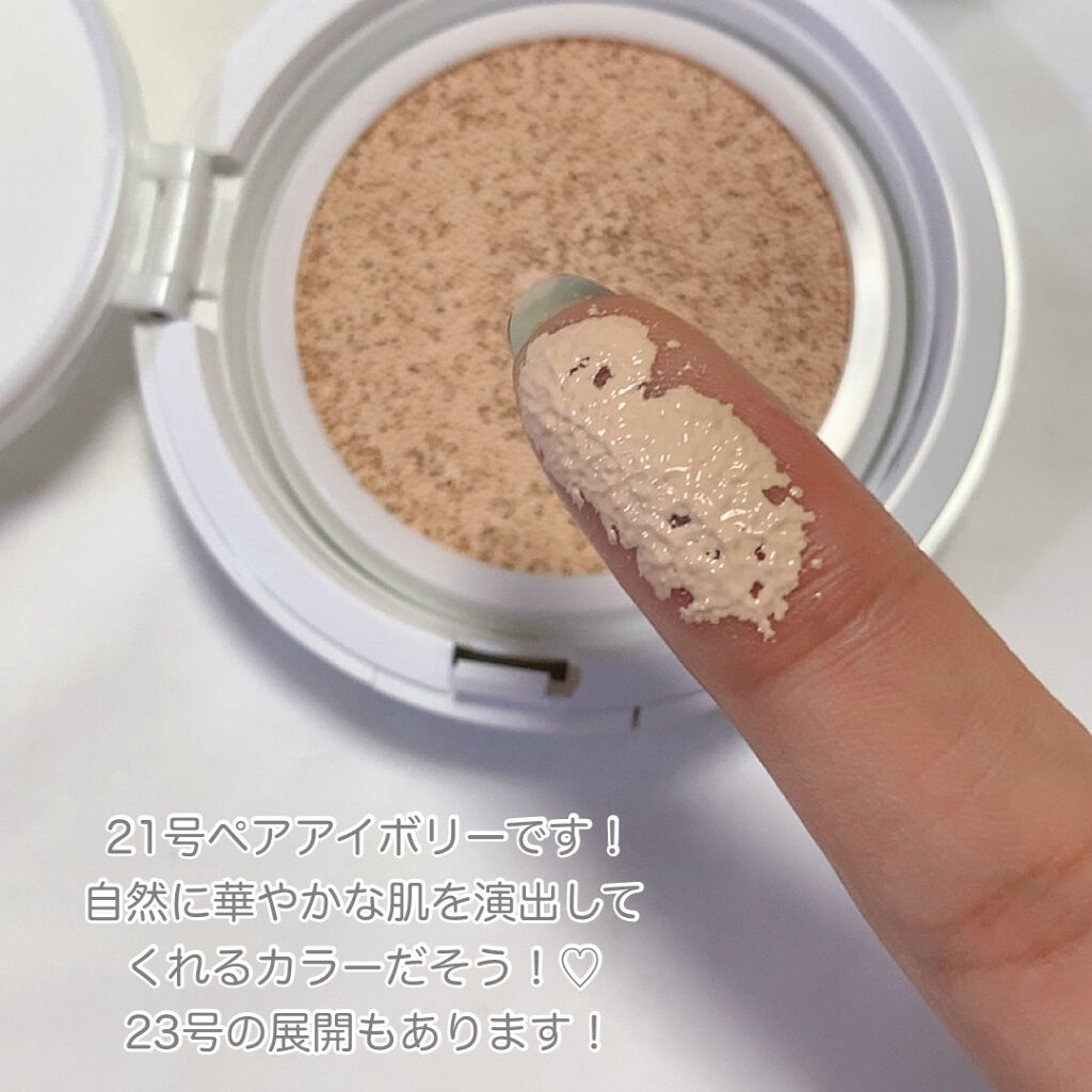 スーパーシカクッション/MEDICUBE/クッションファンデーションを使ったクチコミ（3枚目）