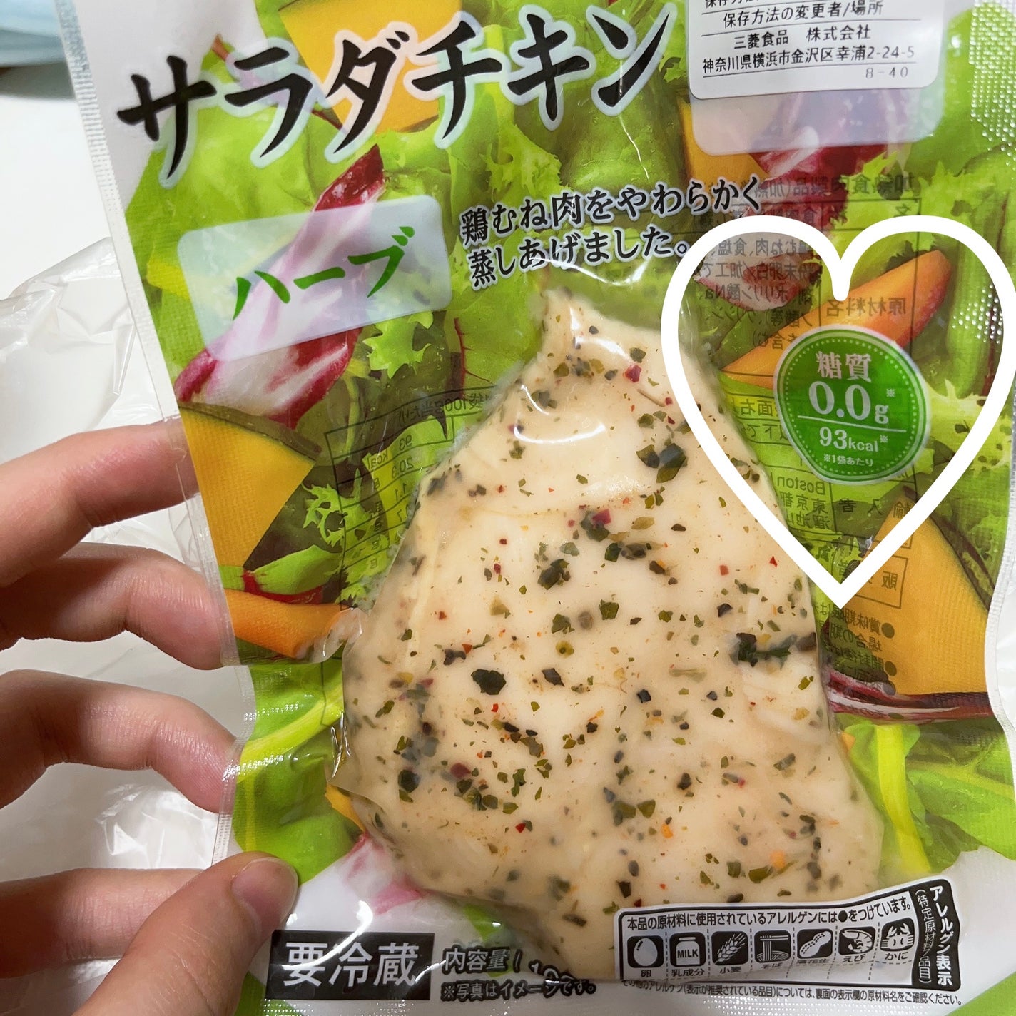 サラダチキン ハーブ/セブンプレミアム/低糖質食品を使ったクチコミ(1枚目)