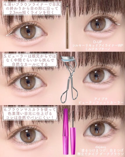 ReVIA 1day/ReVIA/ワンデー(1DAY)カラコンを使ったクチコミ(4枚目)