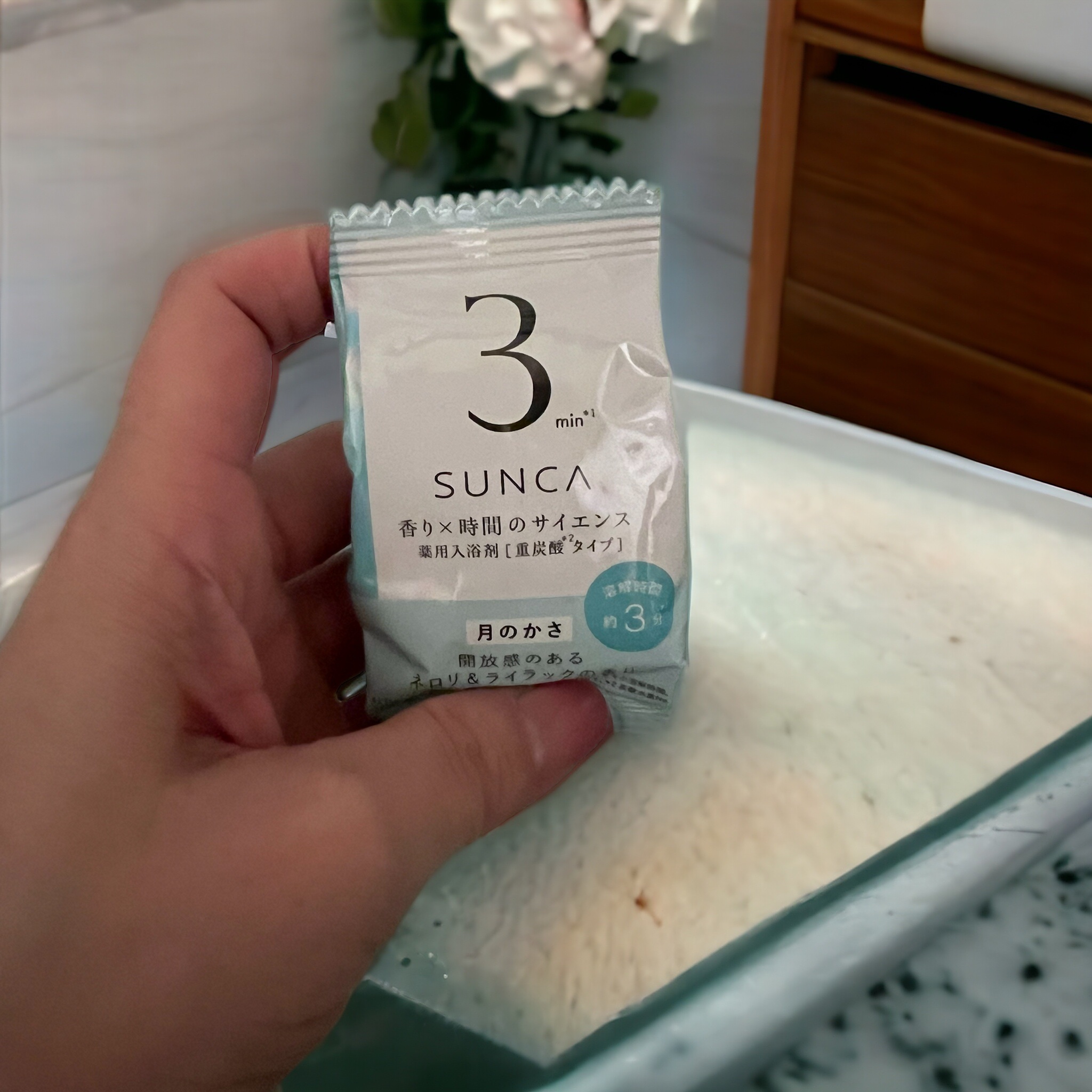 [医薬部外品] SUNCA 入浴剤 アソート/SUNCA/炭酸系入浴剤を使ったクチコミ（3枚目）