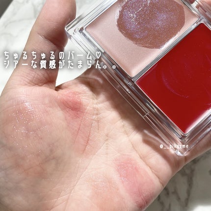 グロウメルティングパレット/QUA-T/ジェル・クリームチークを使ったクチコミ(3枚目)