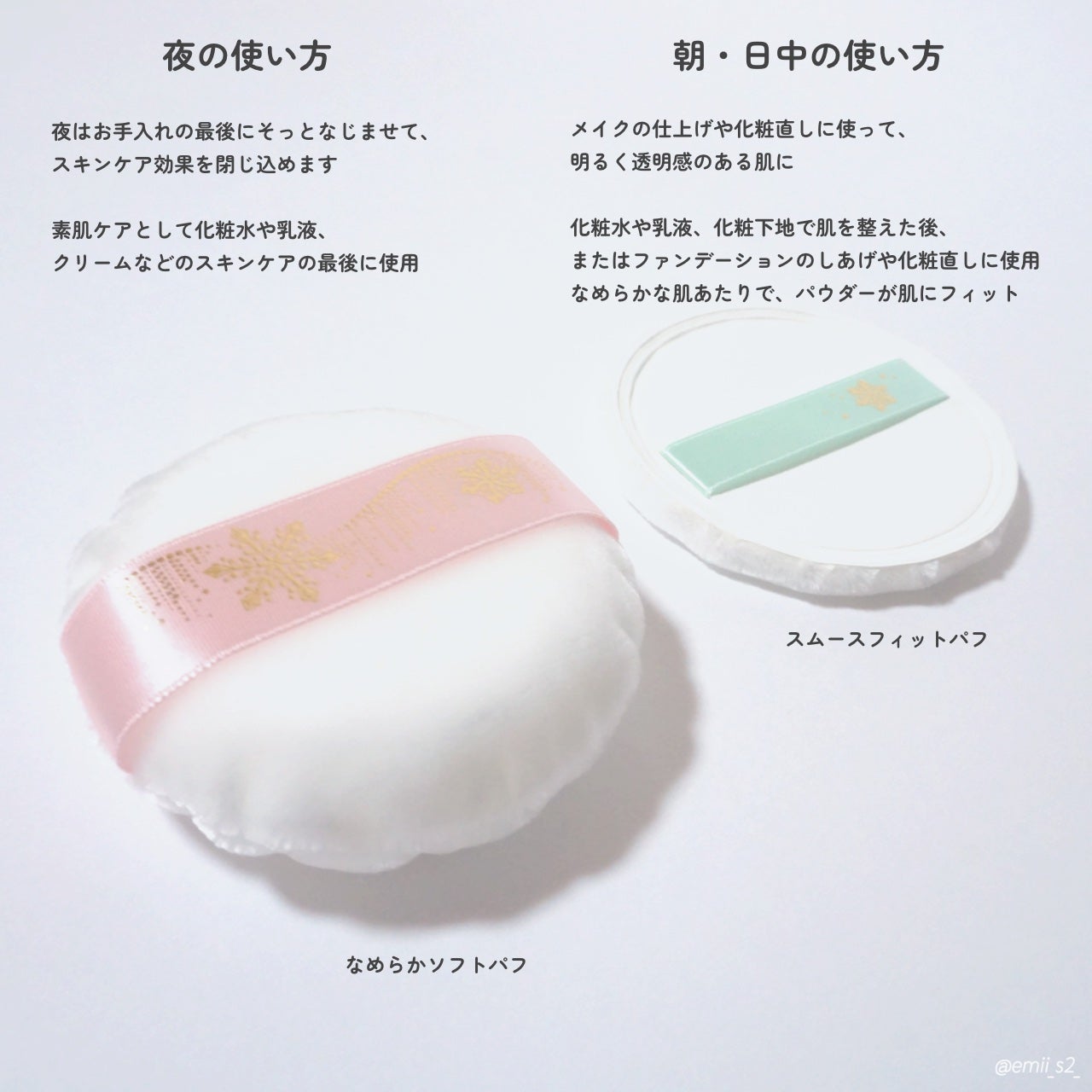 スノービューティー ブライトニング スキンケアパウダーA (医薬部外品)/スノービューティー/プレストパウダーを使ったクチコミ(6枚目)