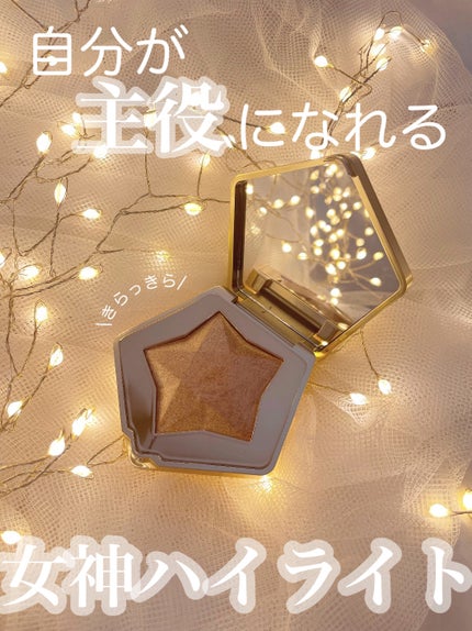 スターダストダイヤモンドハイライトパウダー/PERFECT DIARY/パウダーハイライトを使ったクチコミ(1枚目)