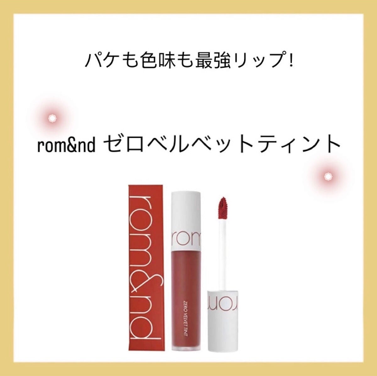 マーメイドスキンジェルUV/キャンメイク/日焼け止めジェルを使ったクチコミ(1枚目)