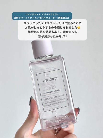 ピンクティーツリーカバークッション/APLIN/クッションファンデーションを使ったクチコミ(4枚目)