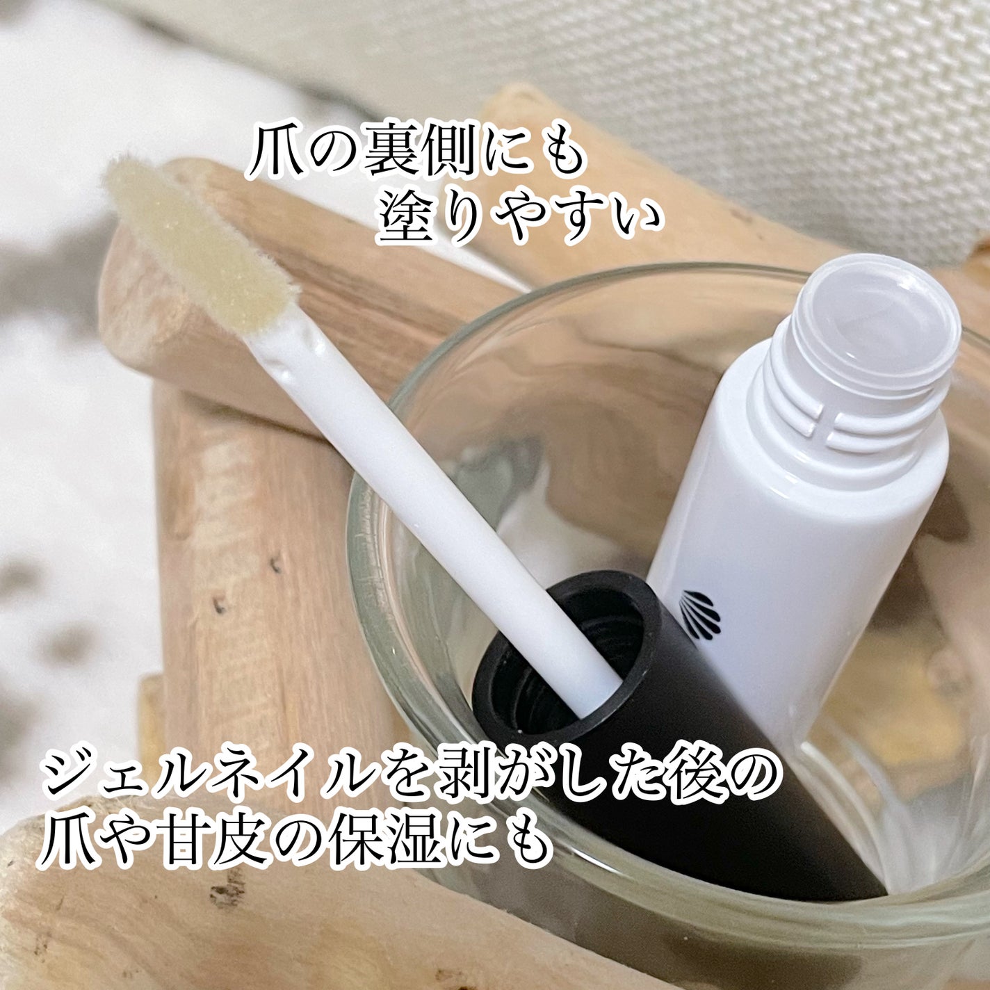 キューティクルオイル/HOMEI/ネイルオイル・トリートメントを使ったクチコミ(2枚目)