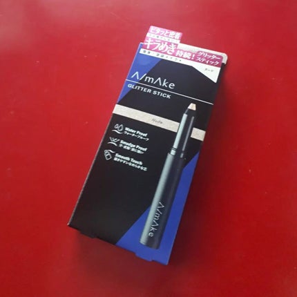 エーメイク グリッタースティック/A/mAke/グリッターを使ったクチコミ(3枚目)