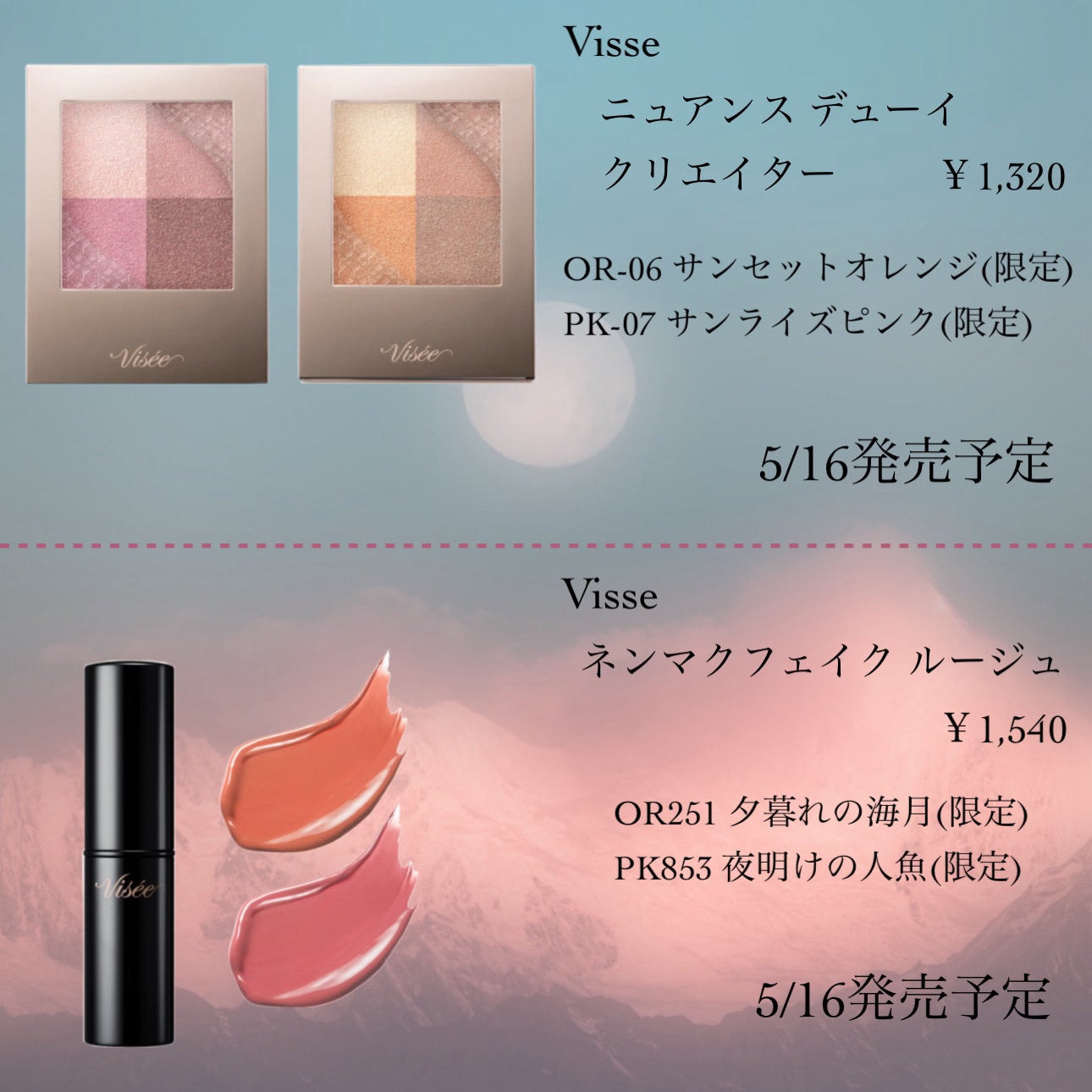 シルキースフレアイズ/キャンメイク/アイシャドウパレットを使ったクチコミ(4枚目)