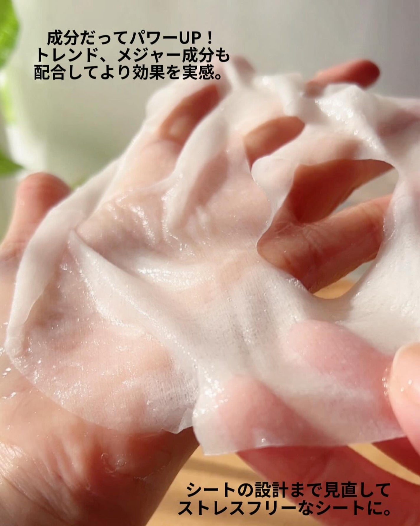 オルフェス センシティブマスク/ALFACE+/シートマスク・パックを使ったクチコミ(3枚目)