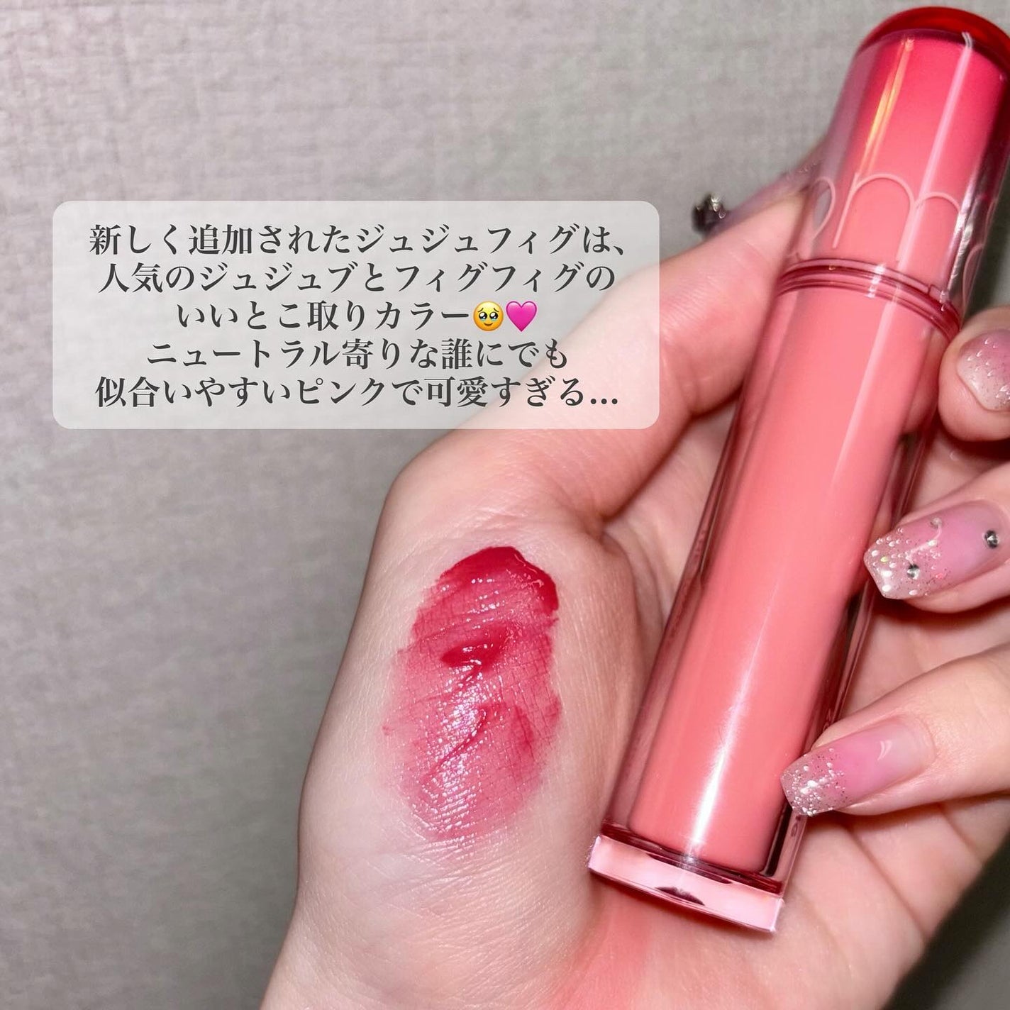 ザ ジューシーラスティングティント/rom&nd/リップティントを使ったクチコミ(3枚目)