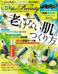 LDK the Beauty LDK the Beauty 2019年7月号