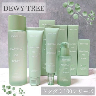 ドクダミ100トナー/DEWYTREE/化粧水を使ったクチコミ（1枚目）