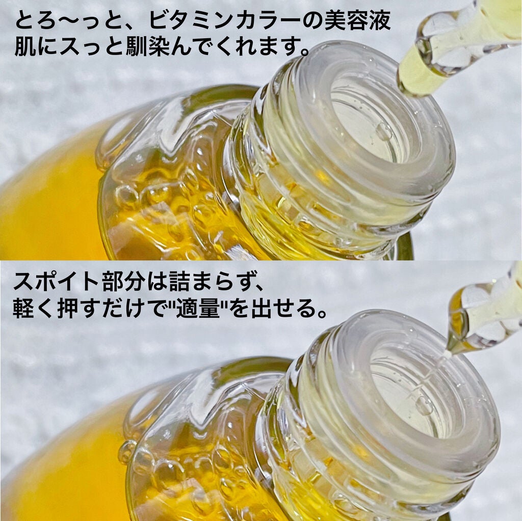 Ultra Whitening Perfect Ampoule/MIGUHARA/美容液を使ったクチコミ(2枚目)