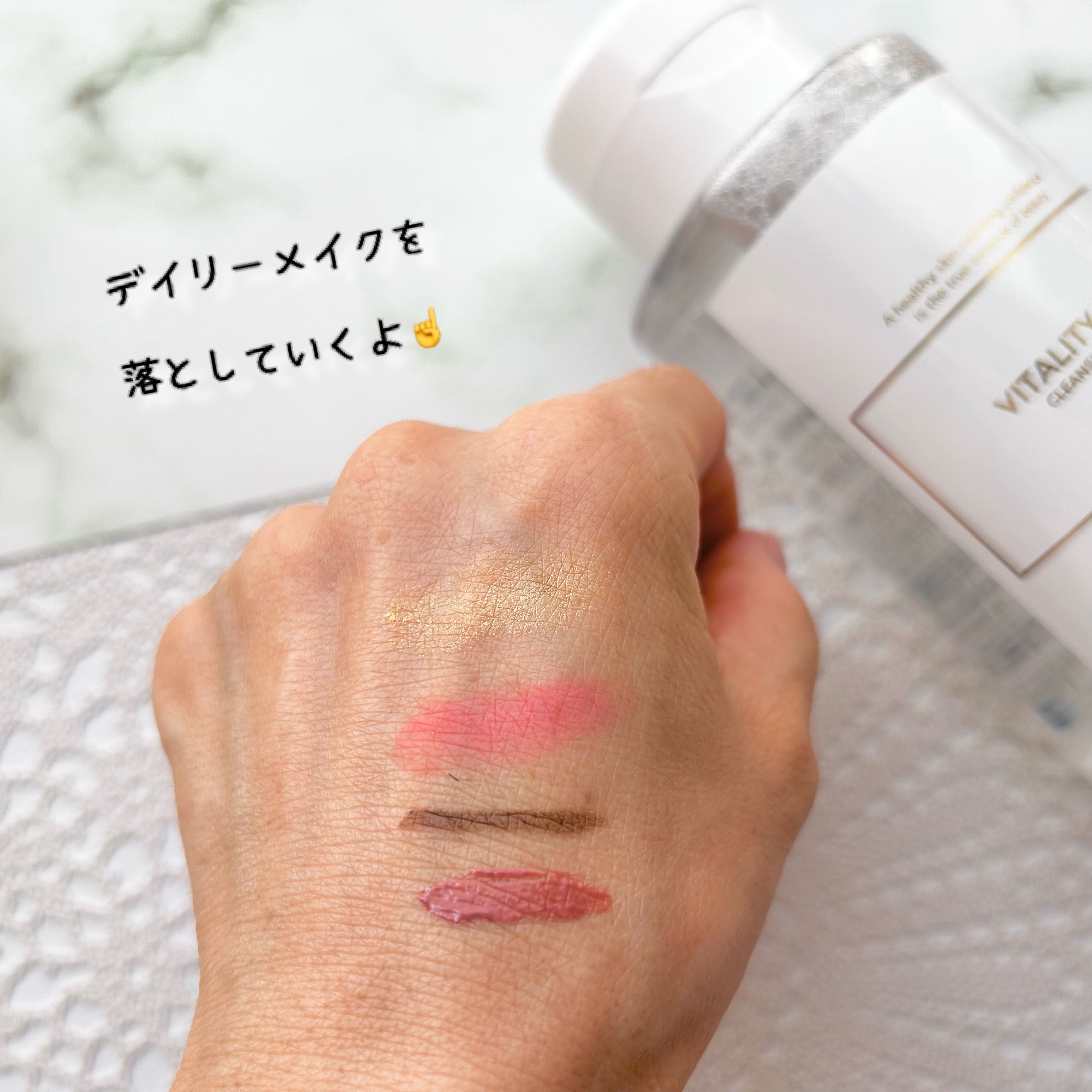 バイタリティ スキン クレンジングドロップス (クレンジングウォーター)/ブリリアージュ/クレンジングウォーターを使ったクチコミ（3枚目）