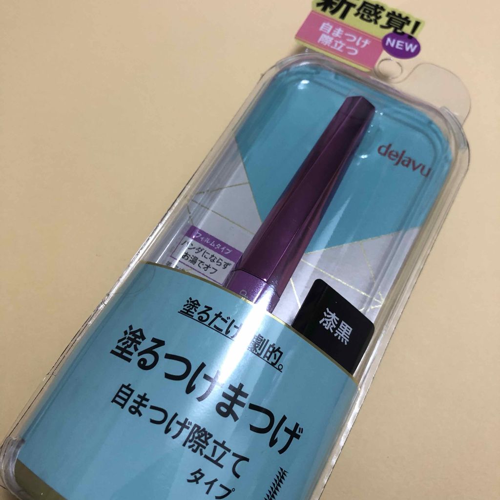 「塗るつけまつげ」自まつげ際立てタイプ/デジャヴュ/マスカラを使ったクチコミ(1枚目)
