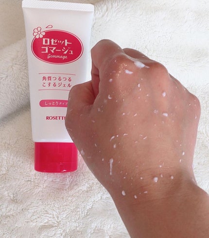 ロゼットゴマージュ モイスト/ロゼット/ピーリングを使ったクチコミ(8枚目)